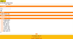 Desktop Screenshot of 3g.333job.com